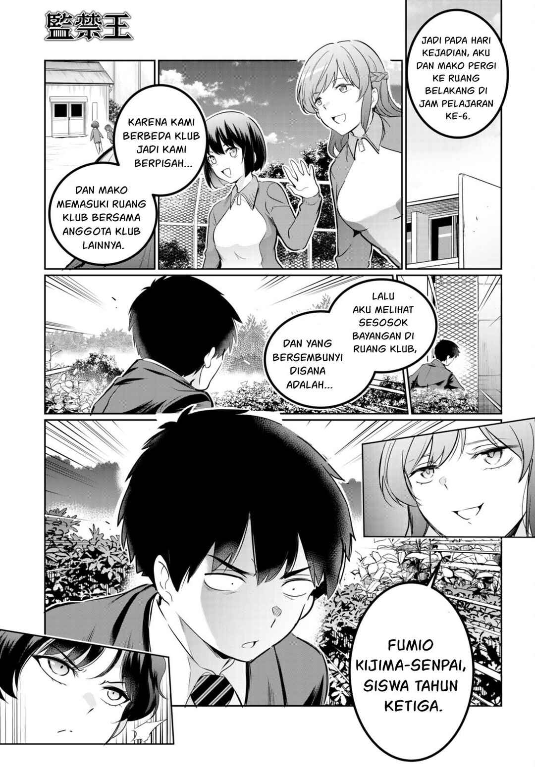 Chapter 16 - Page 4