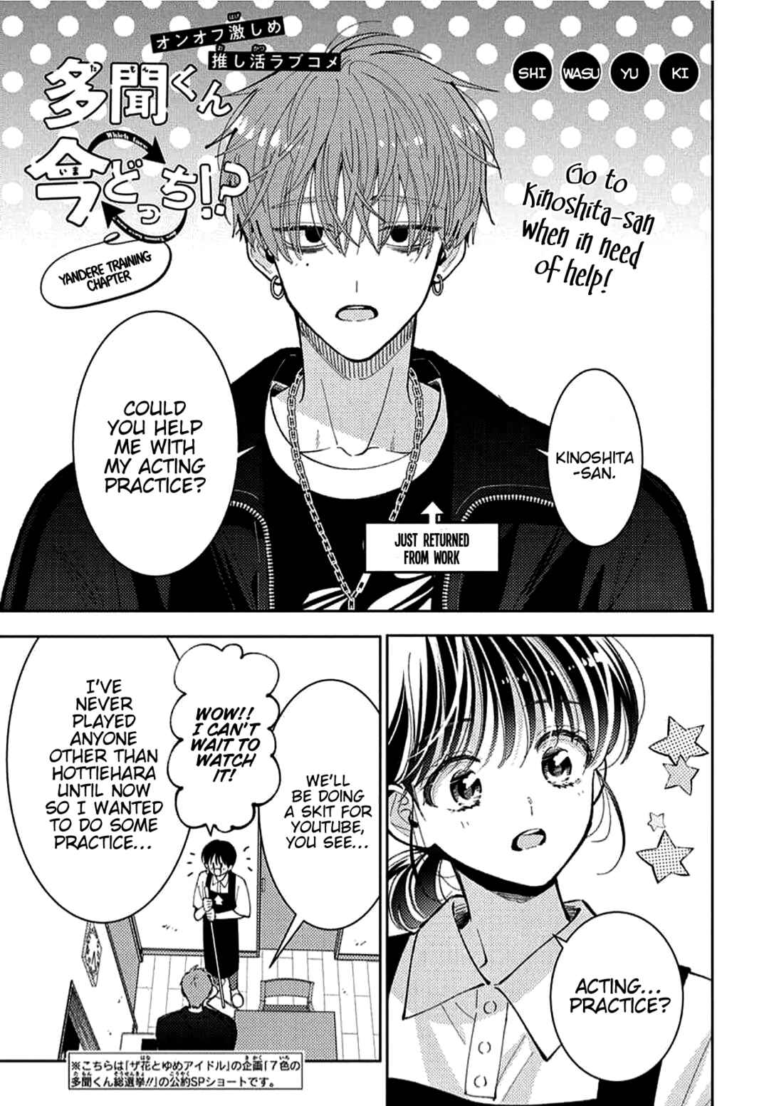 Chapter Bonus: Yandere Training Chapter - Page 1