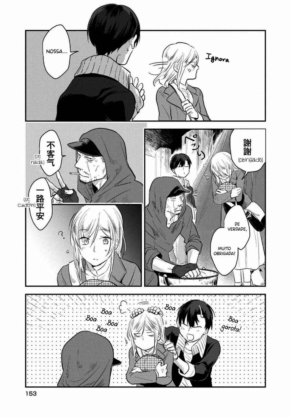 Chapter 35.5 - Page 20