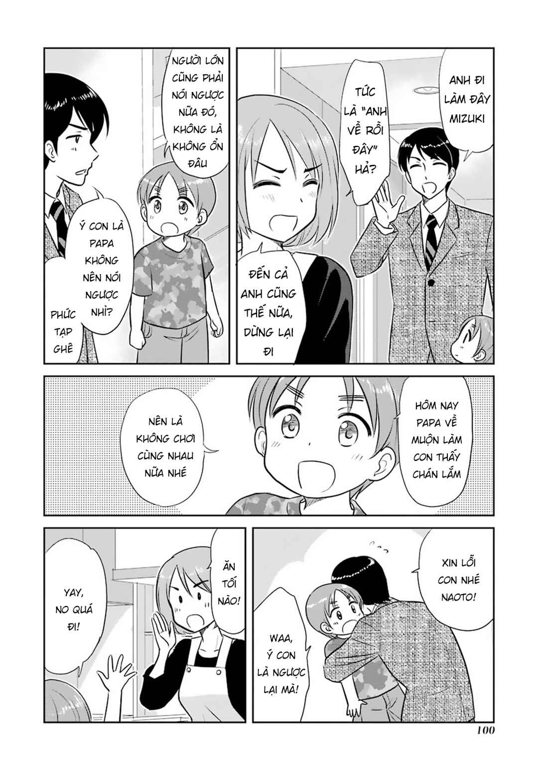 Chapter 20 - Page 4