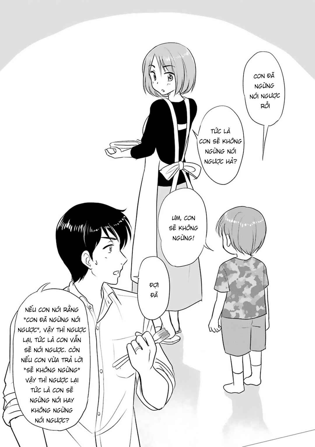 Chapter 20 - Page 7