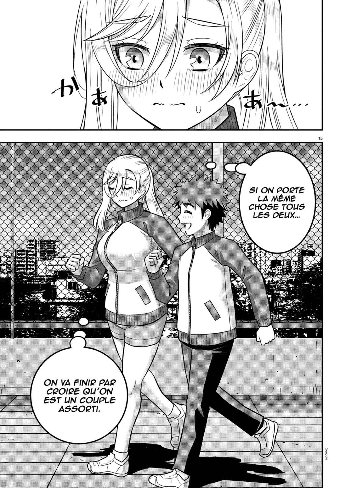 Chapter 247 - Page 16