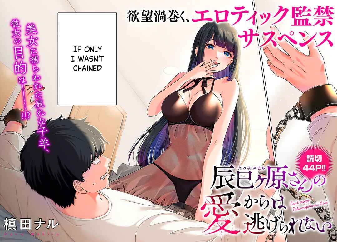 Chapter 1 - Page 2