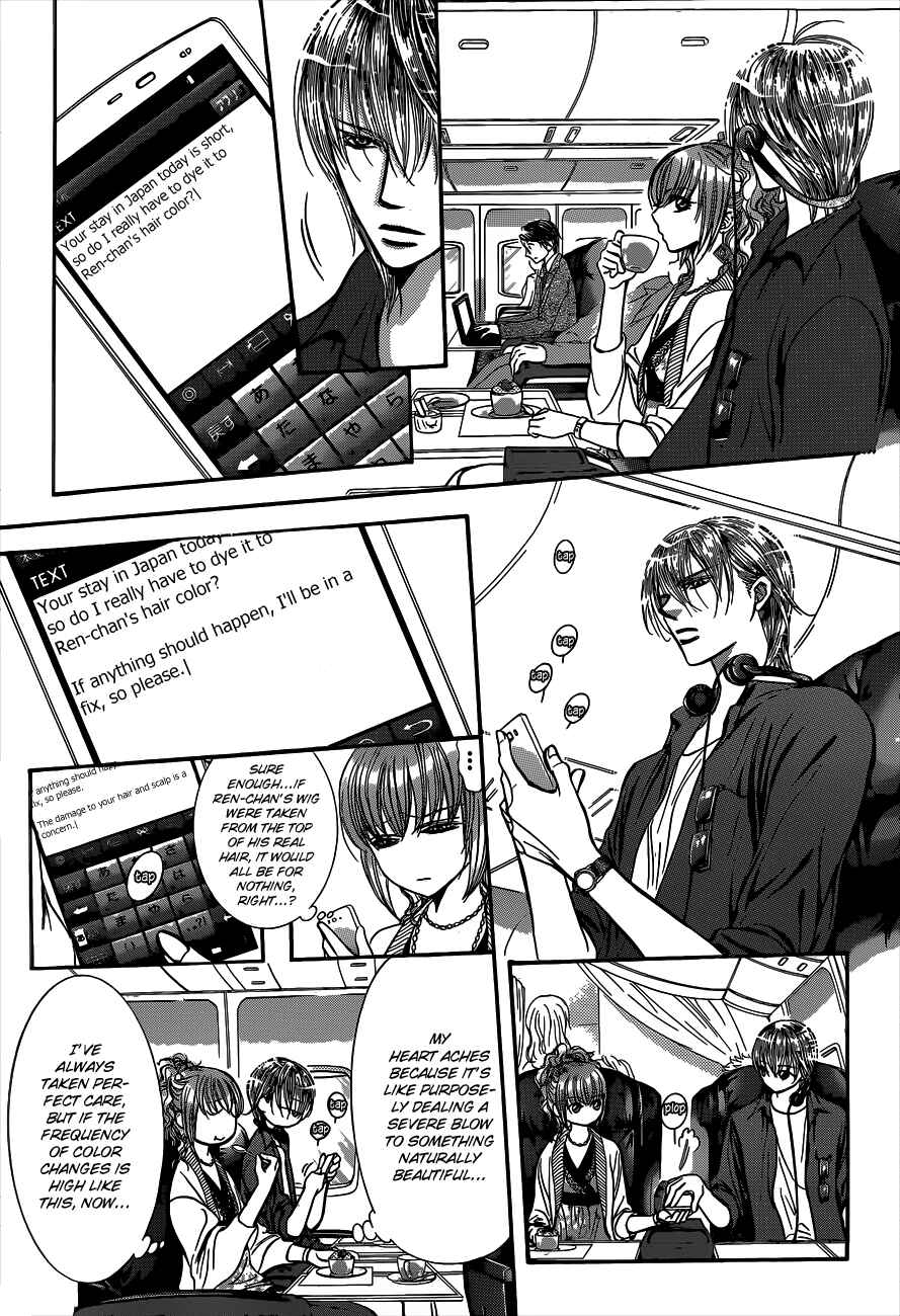 Chapter 221 - Page 14