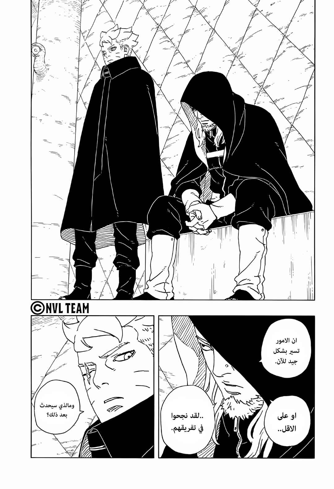 Chapter 17 - Page 35
