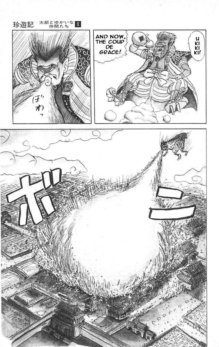 Chapter 1 - Page 12