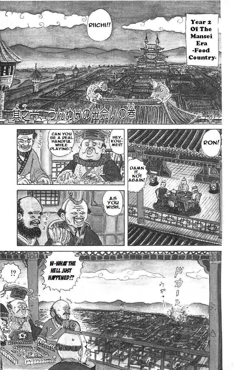 Chapter 1 - Page 5