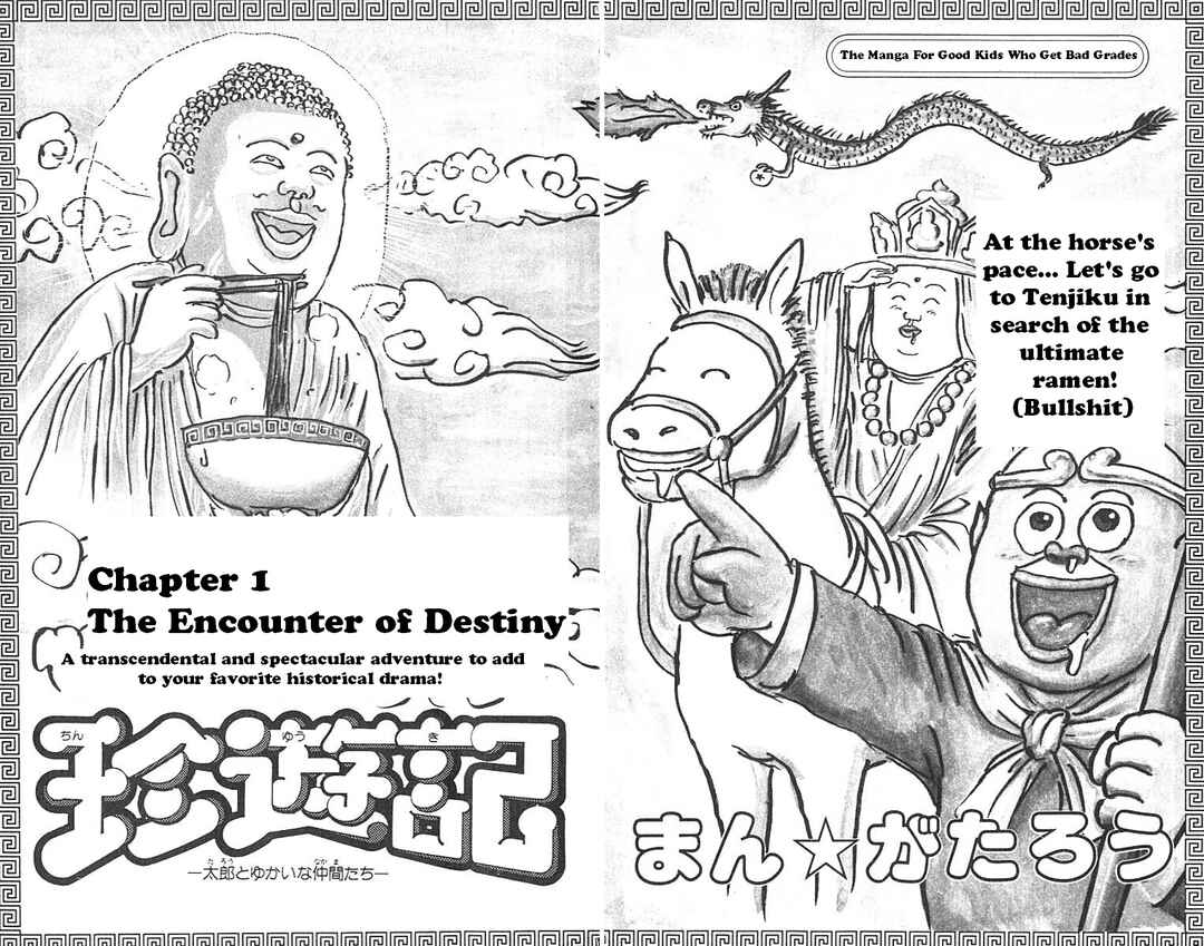 Chapter 1 - Page 6