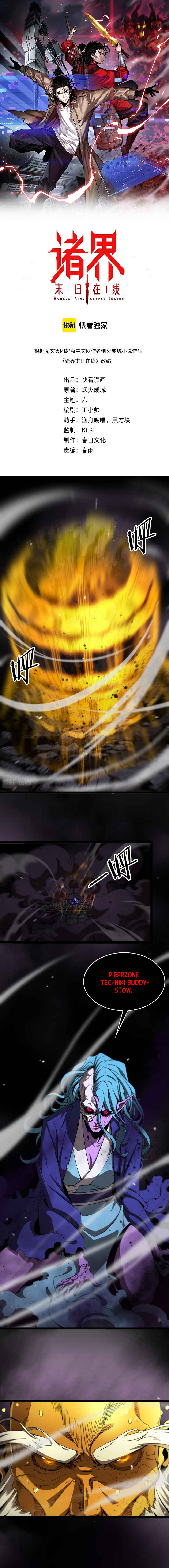 Chapter 122 - Page 2