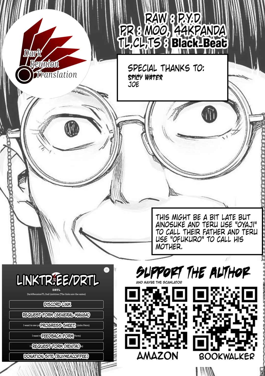 Chapter 177 - Page 17
