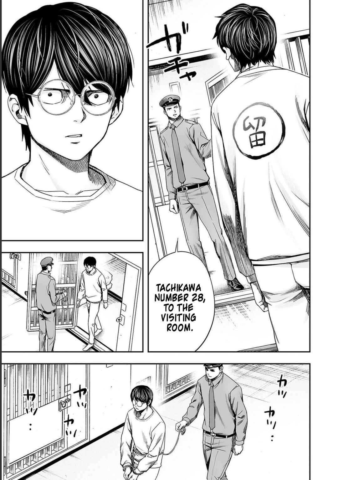 Chapter 177 - Page 7