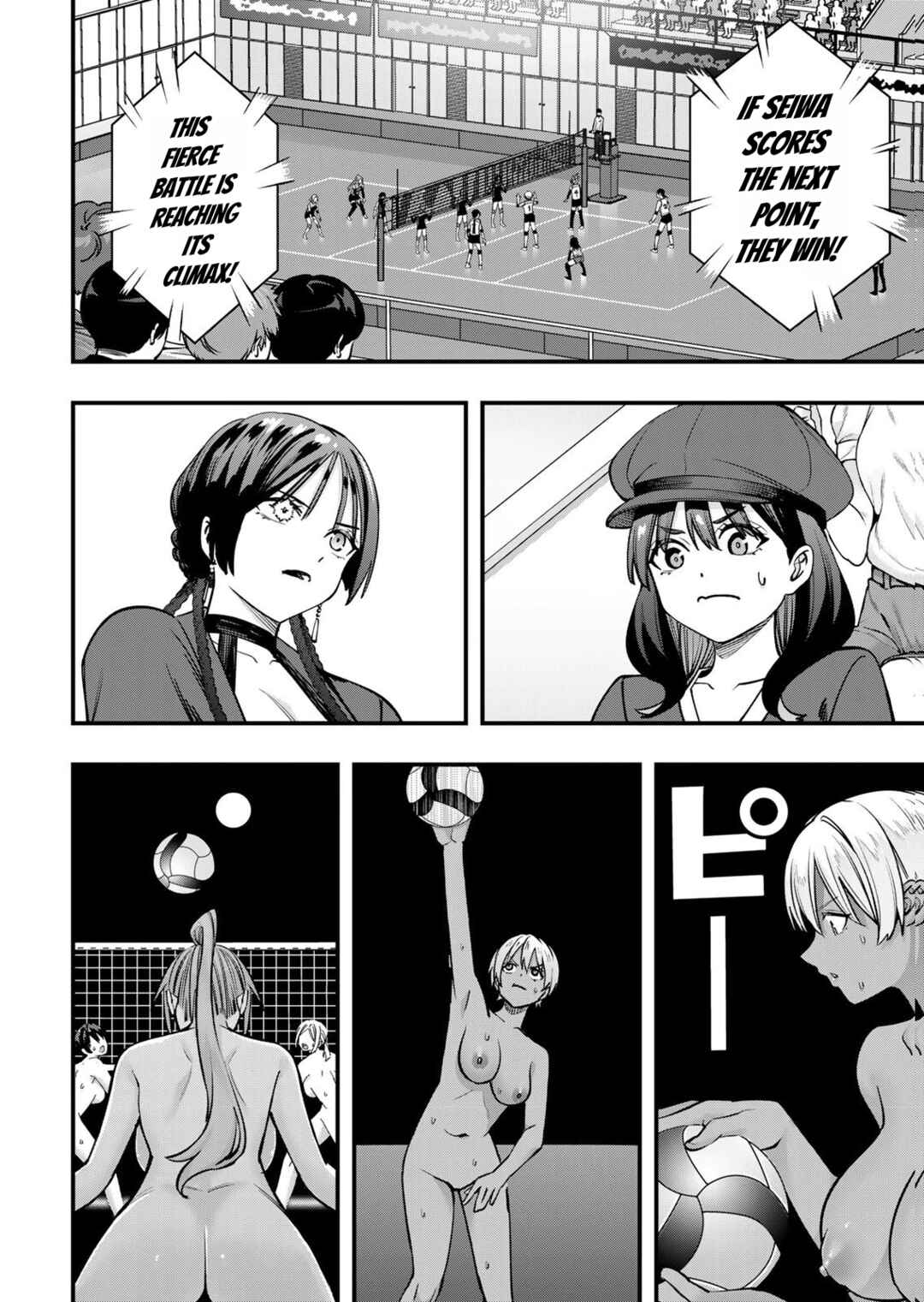 Chapter 128 - Page 16