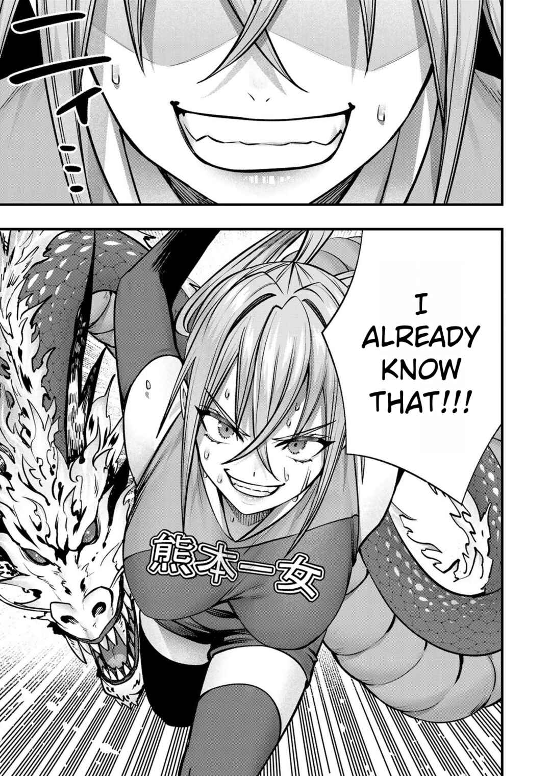 Chapter 128 - Page 7