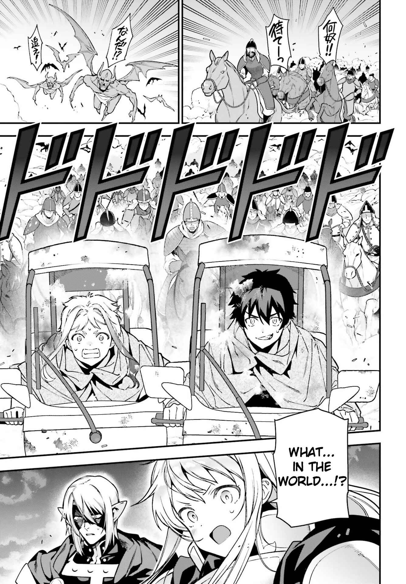 Chapter 98 - Page 11