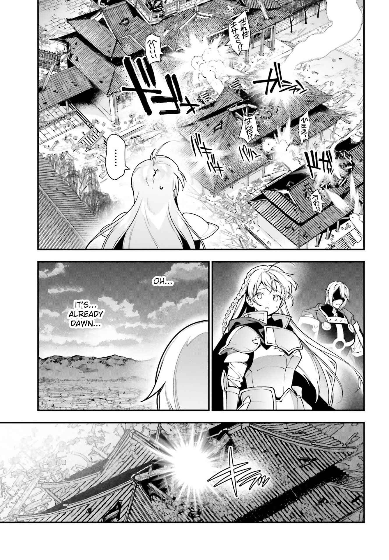 Chapter 98 - Page 17