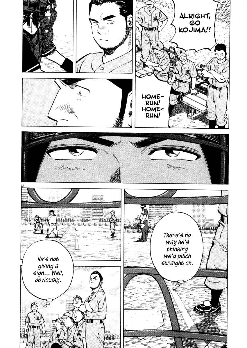 Chapter 21 - Page 12