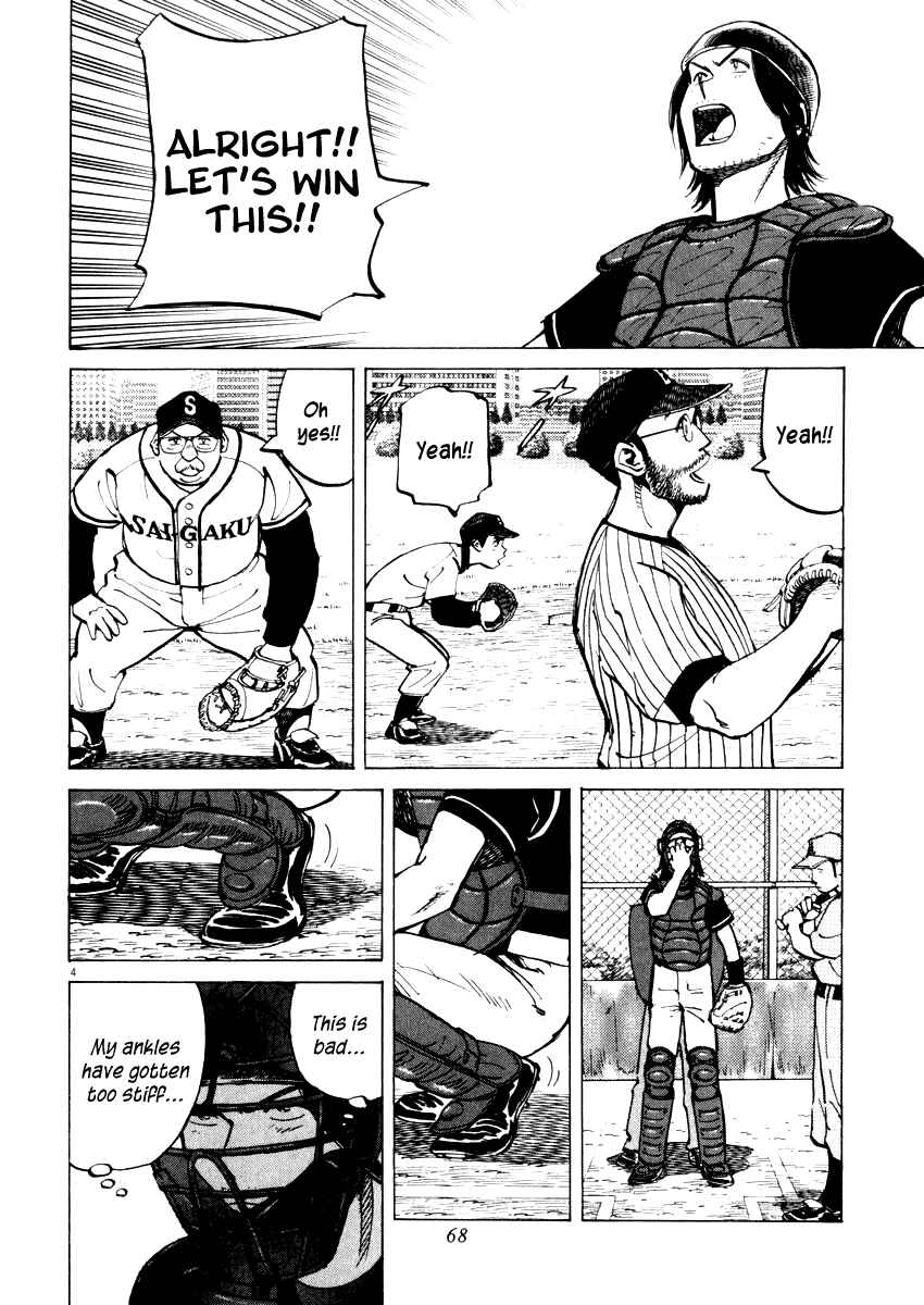 Chapter 21 - Page 4