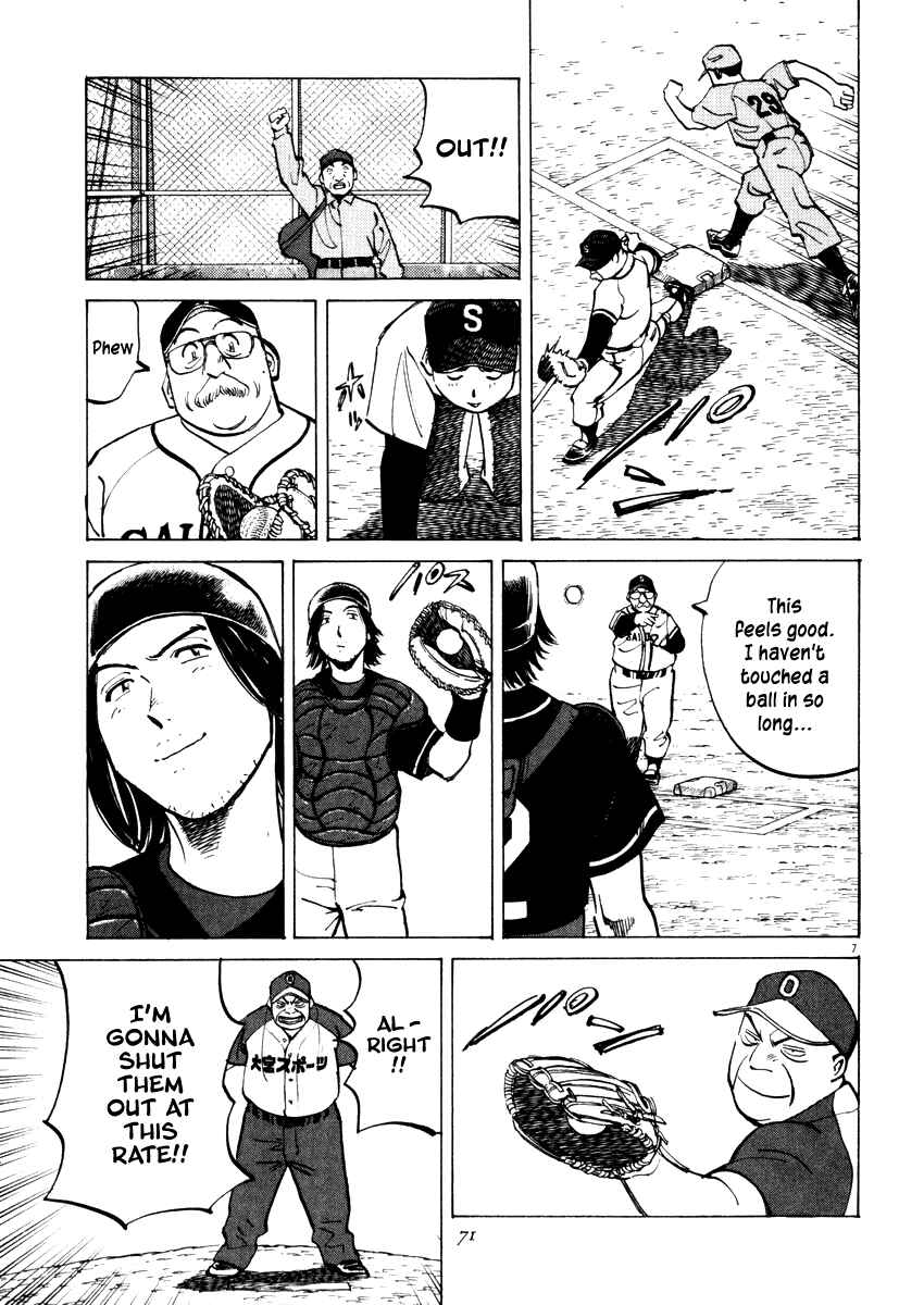 Chapter 21 - Page 7