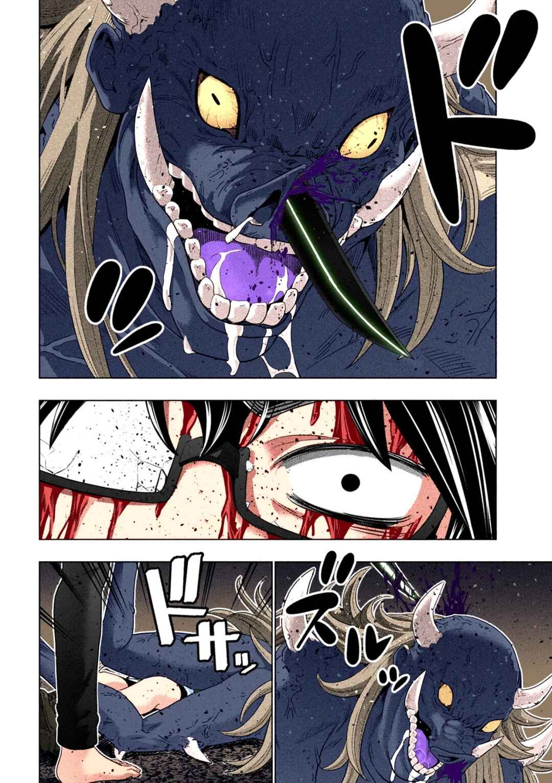 Chapter 244 - Page 15