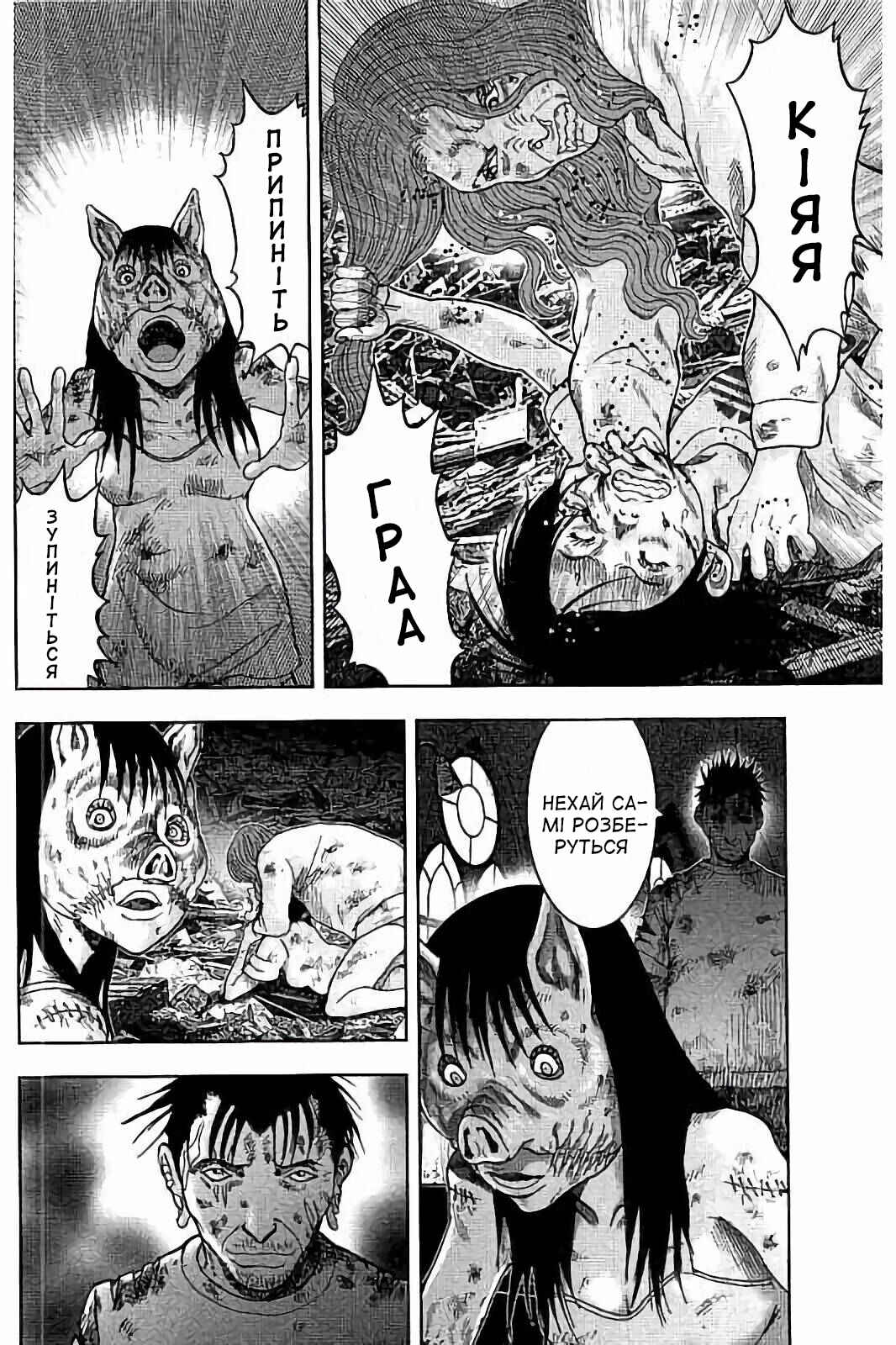 Chapter 28 - Page 4