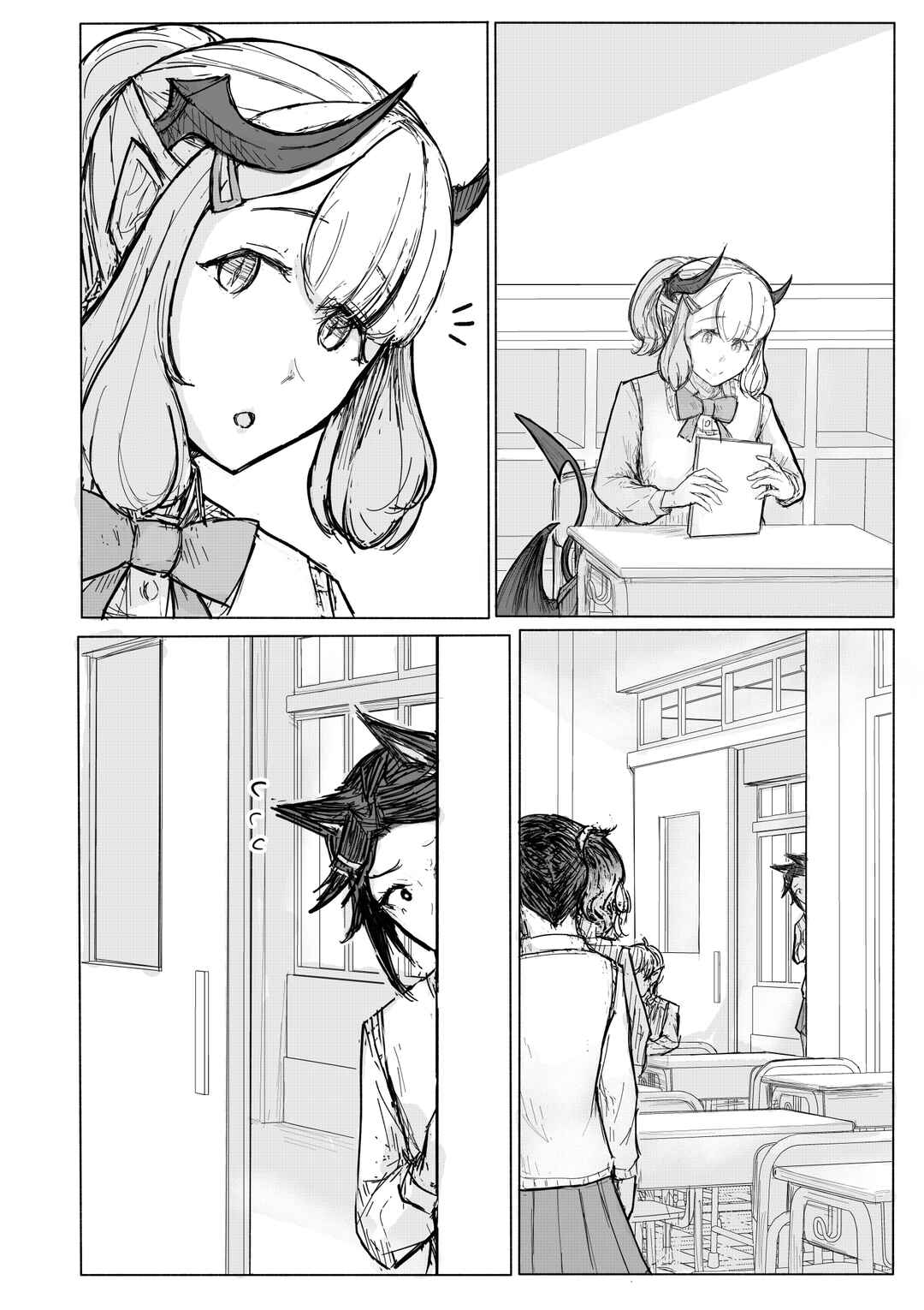 Chapter 8 - Page 2