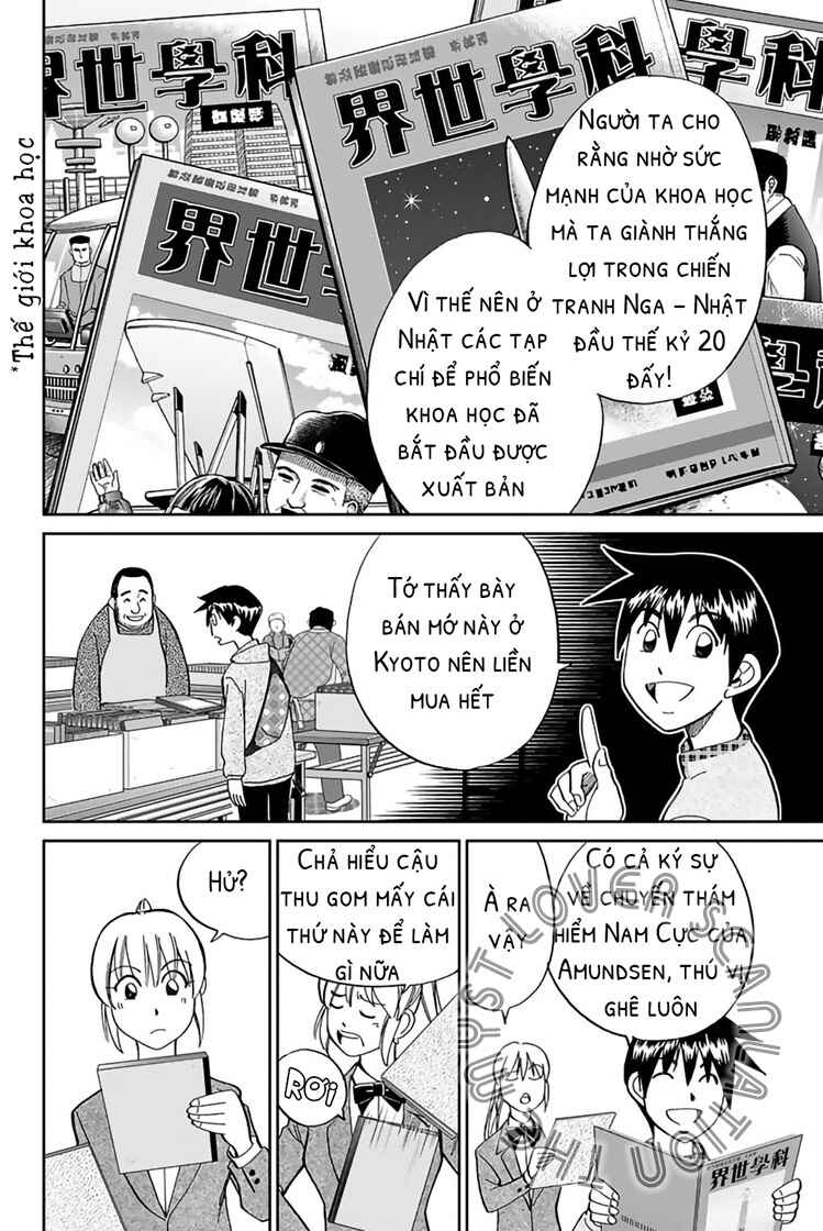 Chapter 2 - Page 12