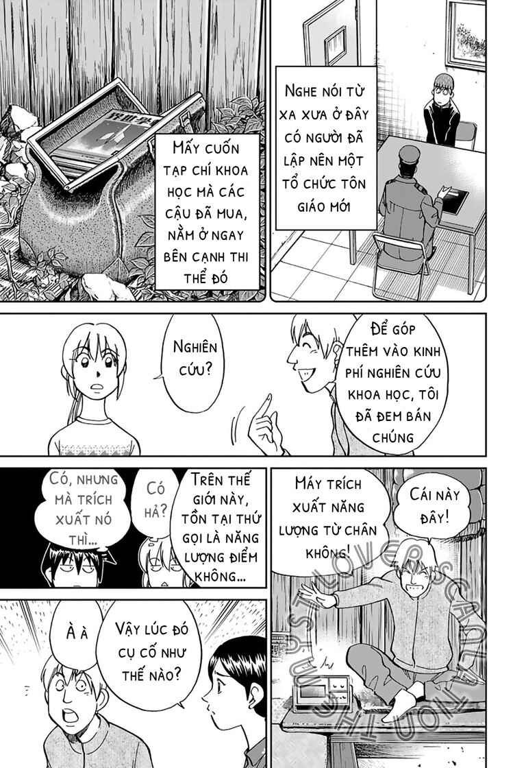 Chapter 2 - Page 17