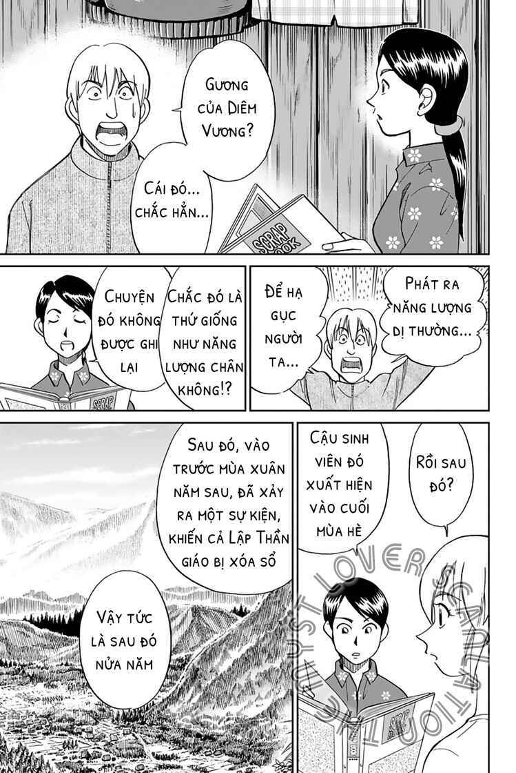 Chapter 2 - Page 47