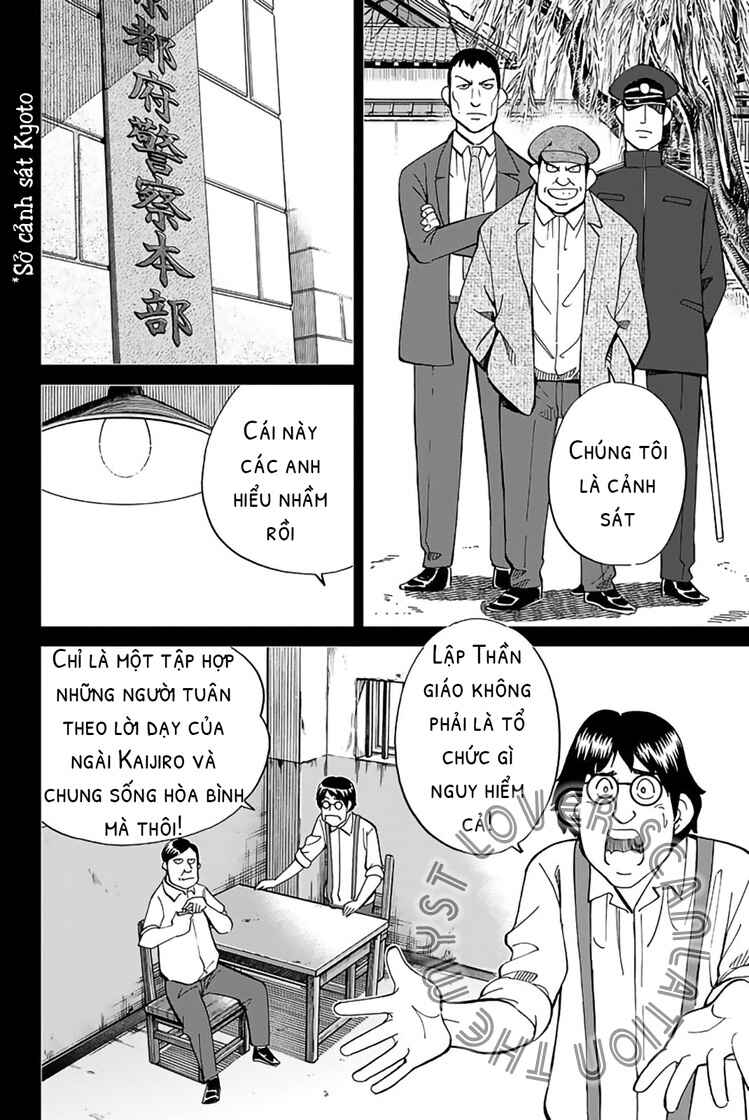 Chapter 2 - Page 58