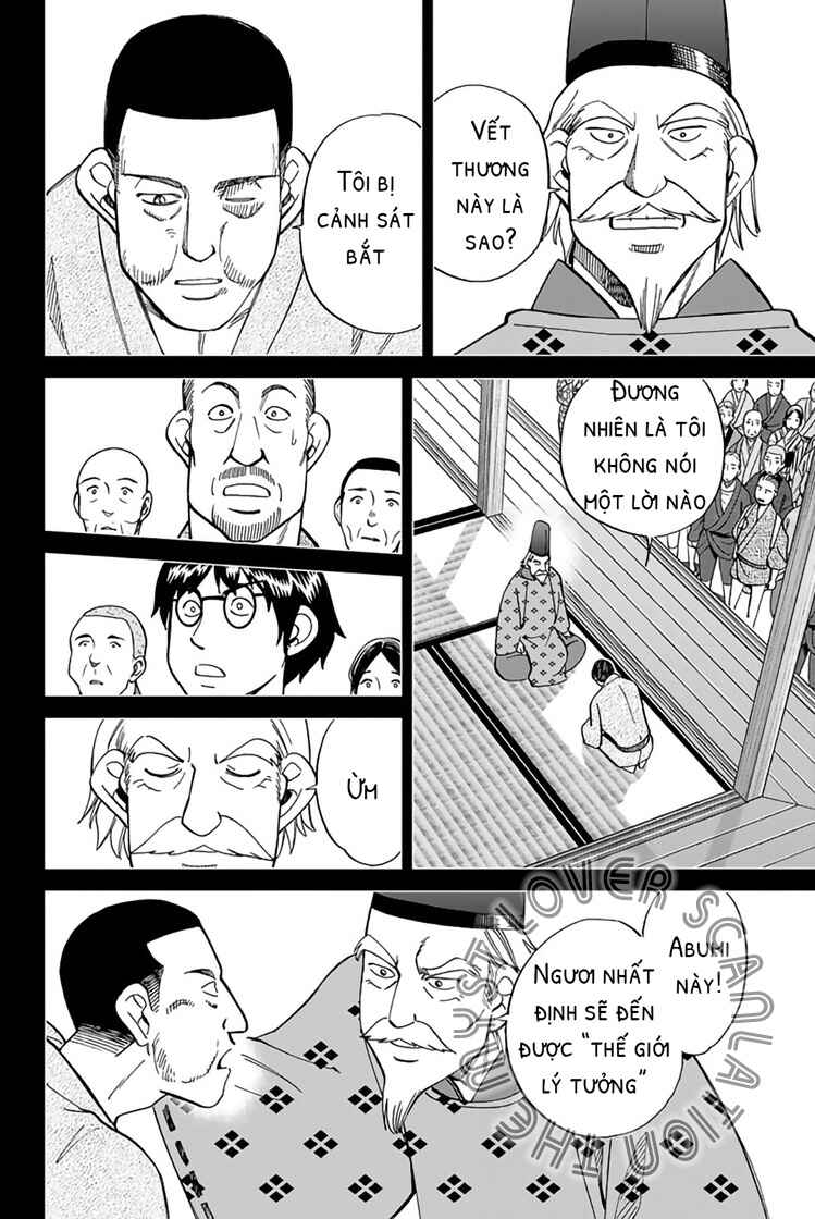 Chapter 2 - Page 75