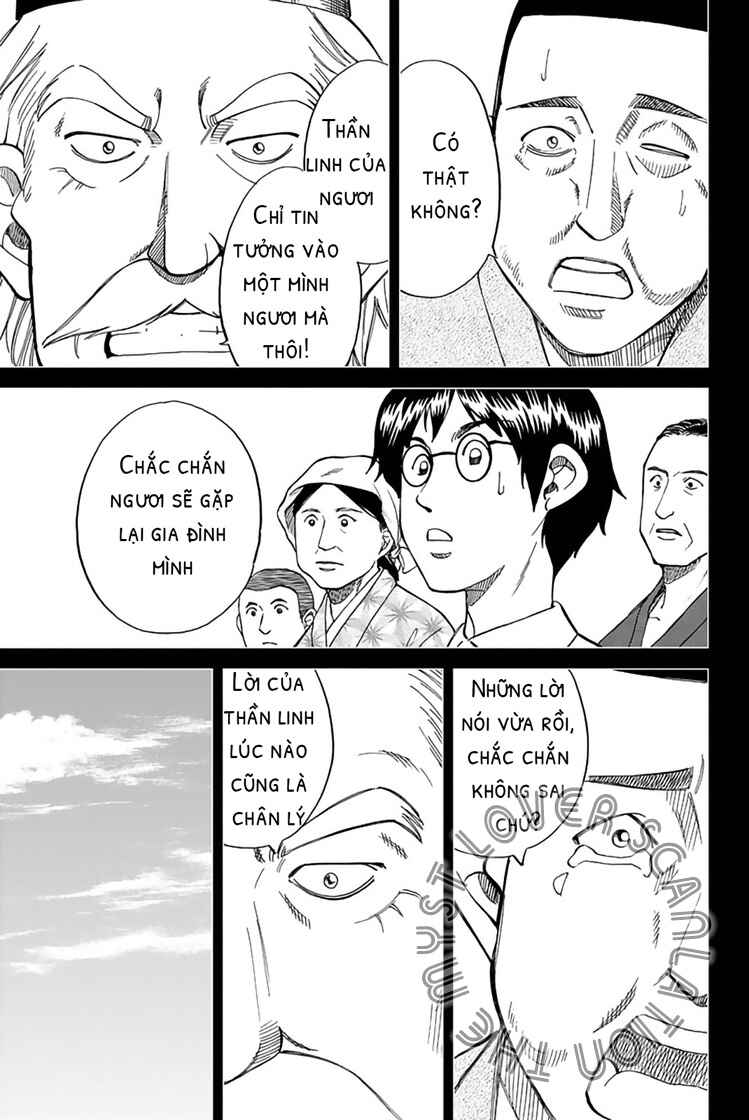 Chapter 2 - Page 76