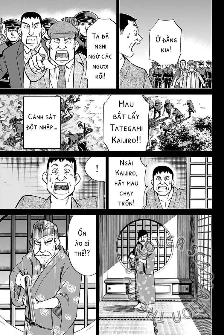 Chapter 2 - Page 82