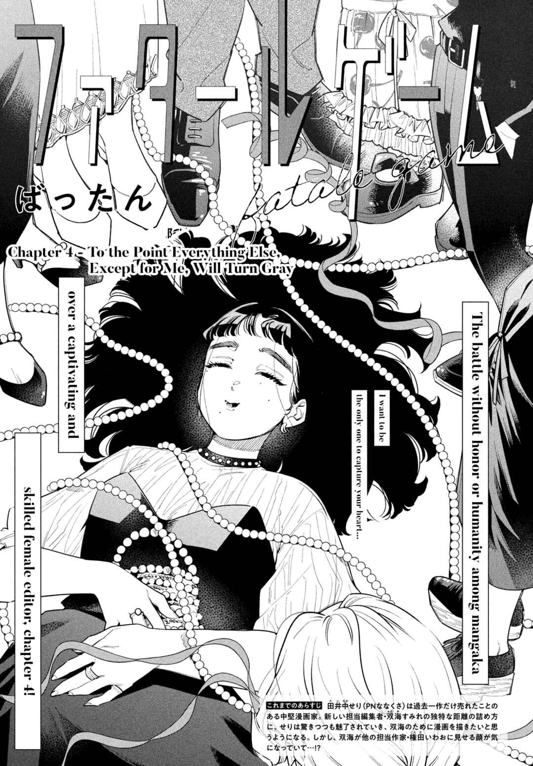 Chapter 4 - Page 1