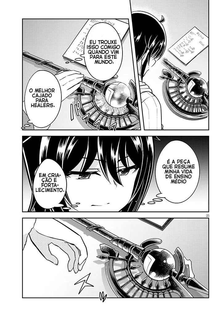 Chapter 85 - Page 26