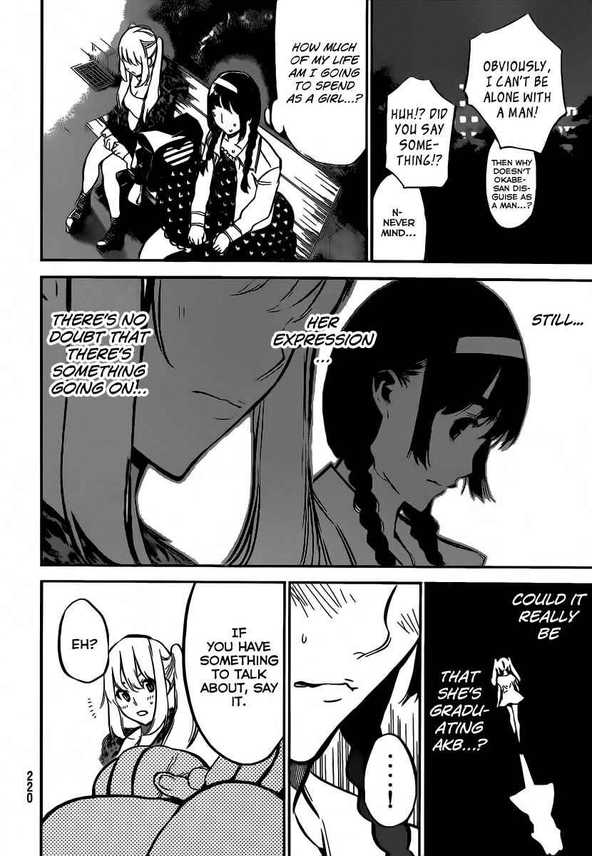 Chapter 98 - Page 12