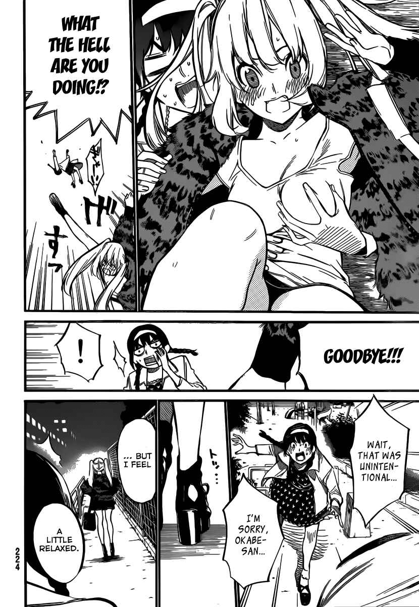 Chapter 98 - Page 16