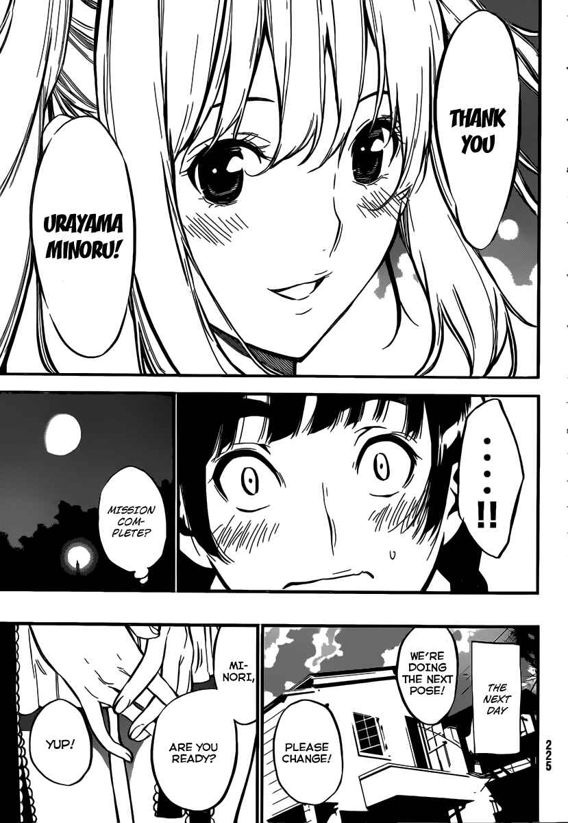 Chapter 98 - Page 17