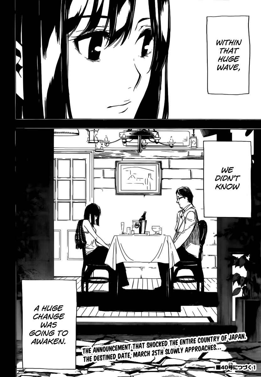 Chapter 98 - Page 22