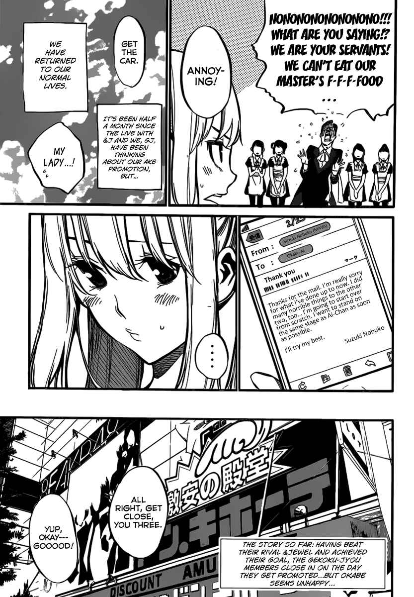 Chapter 98 - Page 5