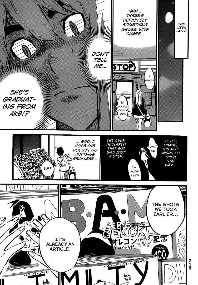 Chapter 98 - Page 7