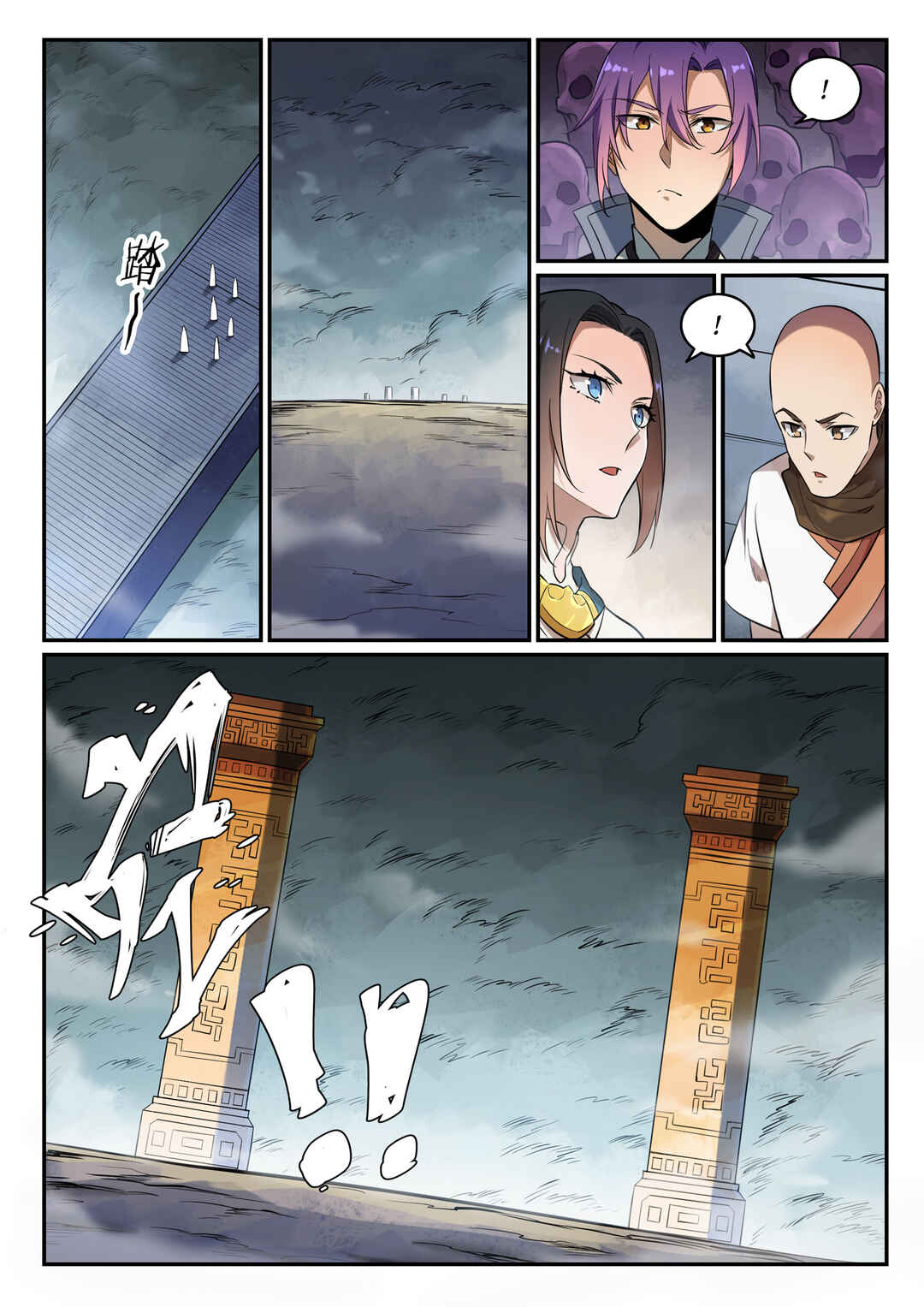Chapter 624 - Page 15