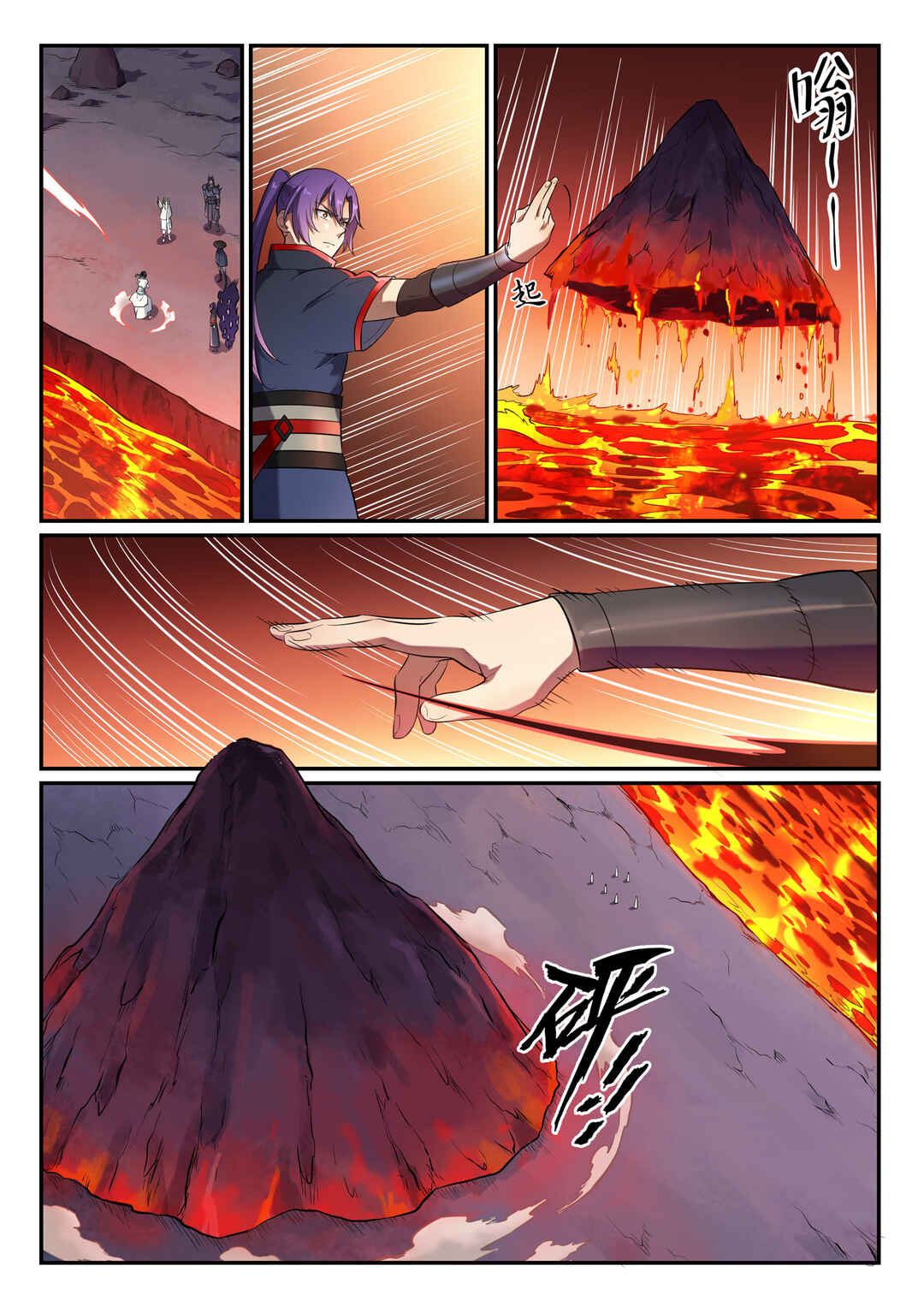 Chapter 624 - Page 7