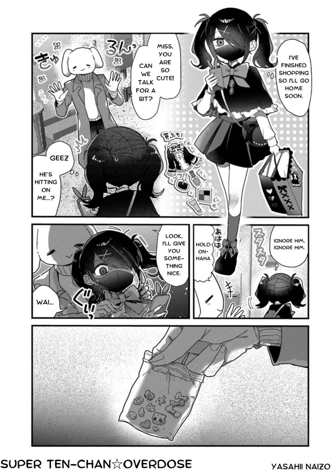 Chapter 25 - Page 1