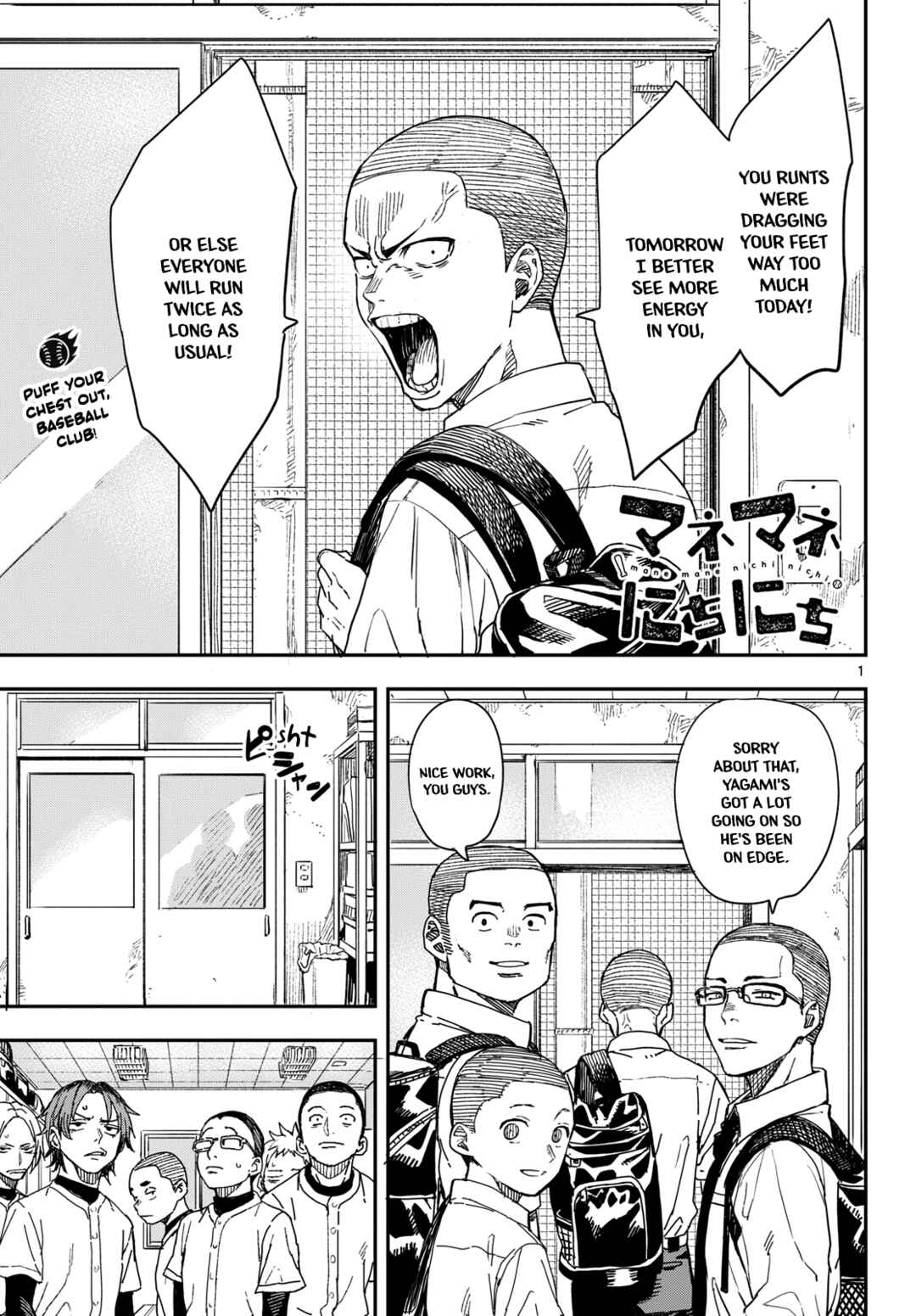 Chapter 11 - Page 1