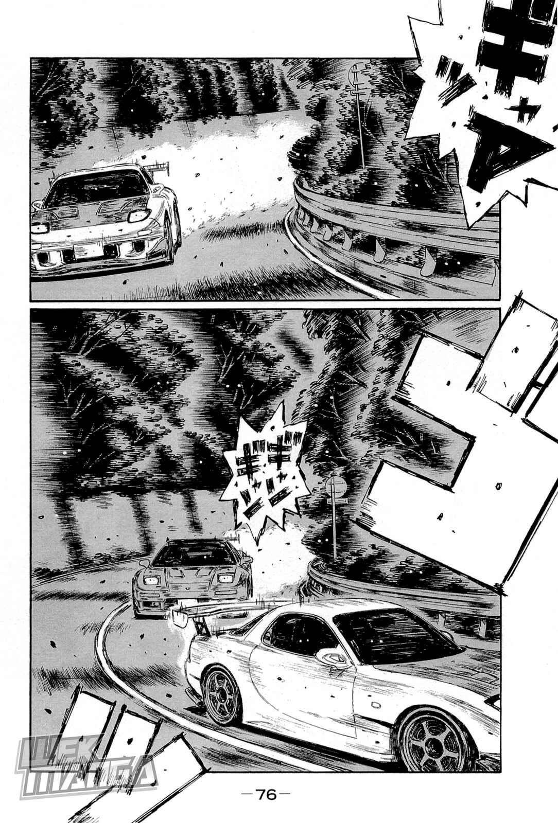 Chapter 657 - Page 6