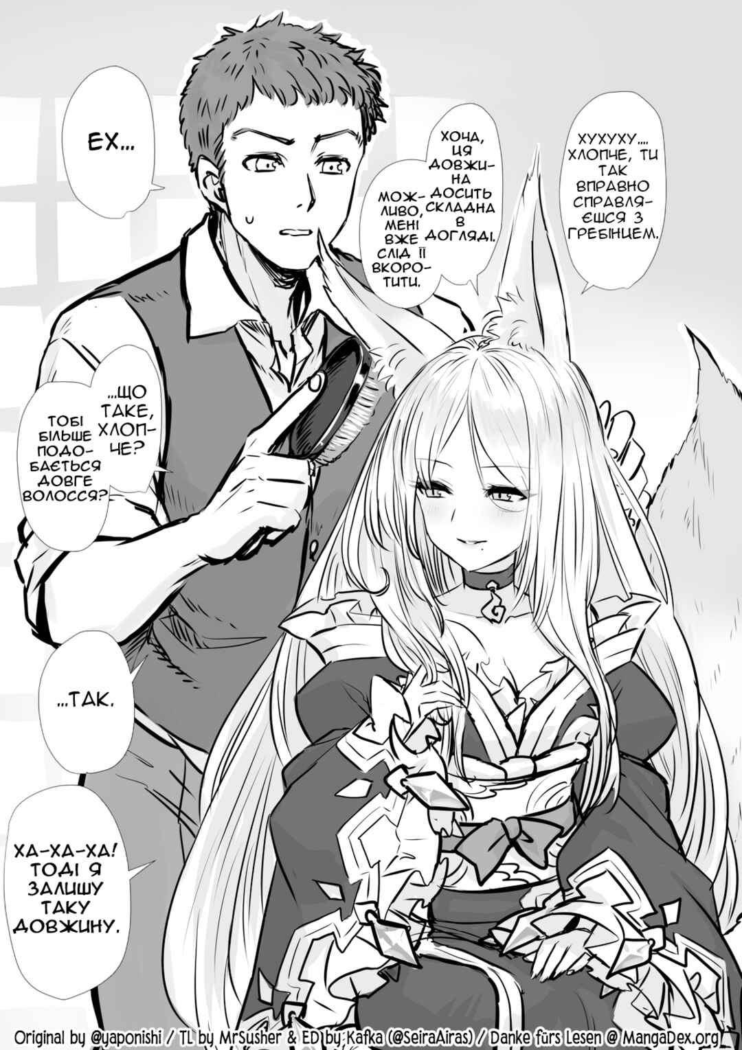 Chapter 9 - Page 2