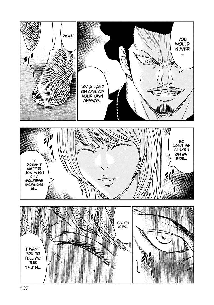 Chapter 71 - Page 12