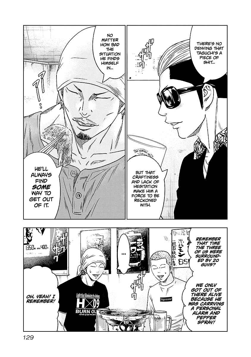 Chapter 71 - Page 4