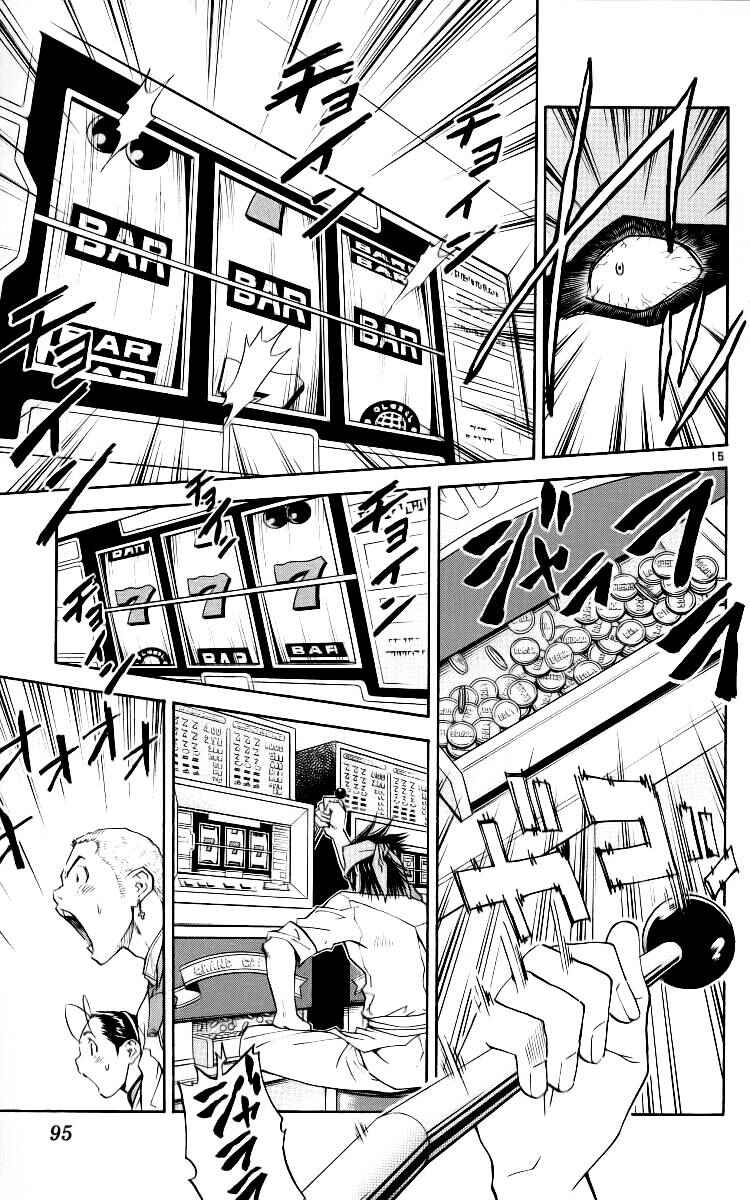 Chapter 64 - Page 15