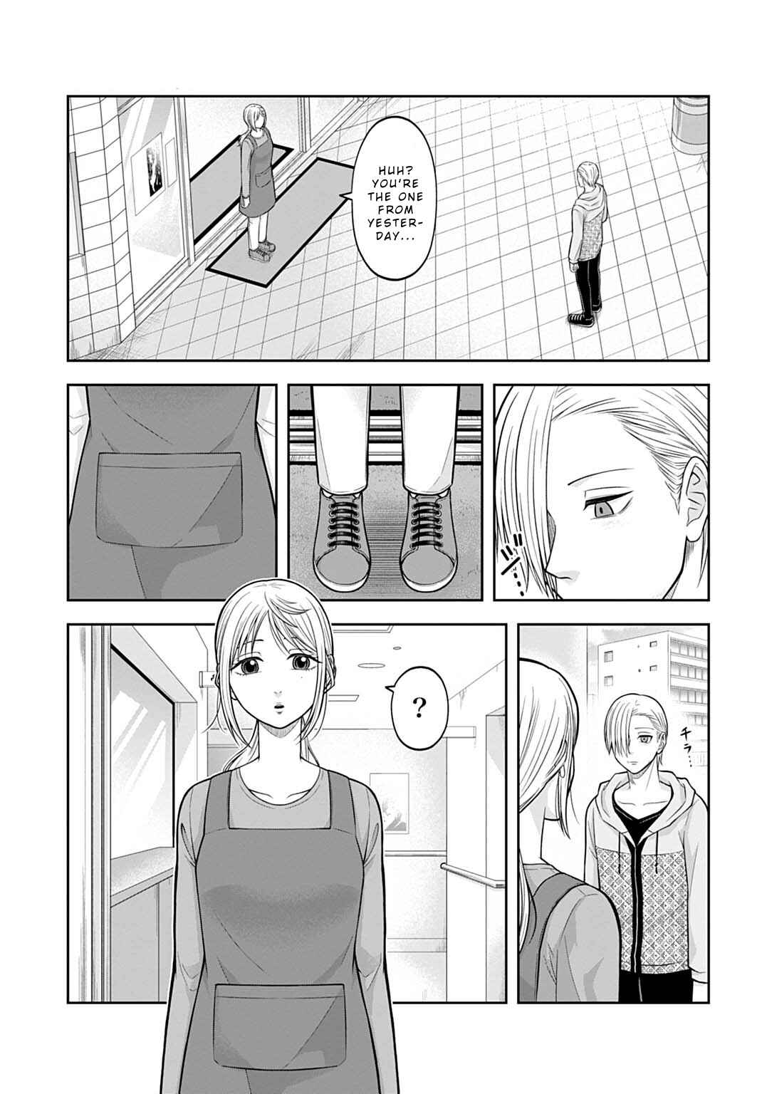 Chapter 12 - Page 1